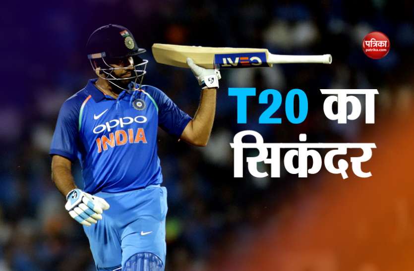 IND V NZ T20: Rohit Sharma Made Various Records In Match ...