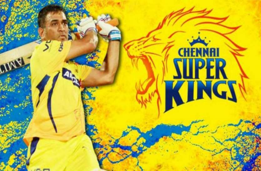 You Can Became Owner Of Ipl Team Chennai Super Kings ...