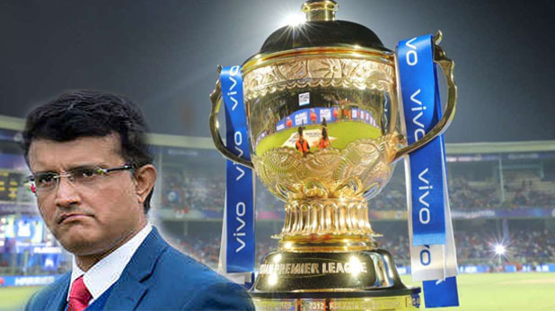 BCCI President Sourav Ganguly gave a shocking statement regarding ...